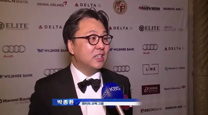 턱시도와 안경을 착용한 남성이 KBS 마이크 앞에서 인터뷰하는 모습이며, 화면 하단에 "박종환 / 엘리트 교육 그룹" 자막이 표시되어 있습니다.