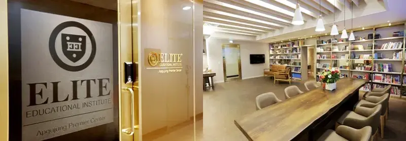 Glass entrance door with "ELITE EDUCATIONAL INSTITUTE, Apgujung Premier Center" sign, and a study lounge with long wood table and bookshelves